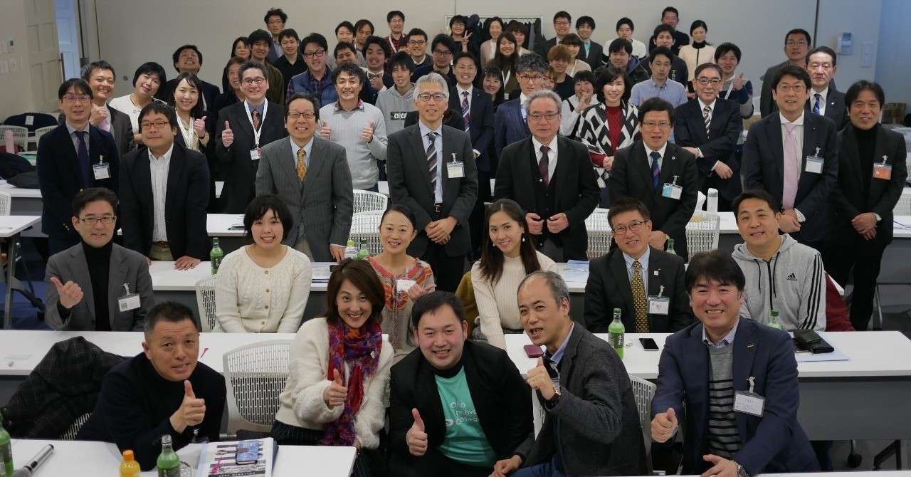 最終回集合