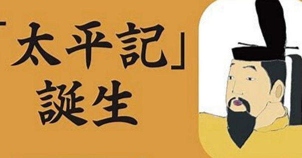 ChatGPTの『日本書紀』英訳 孝安天皇｜YoHei