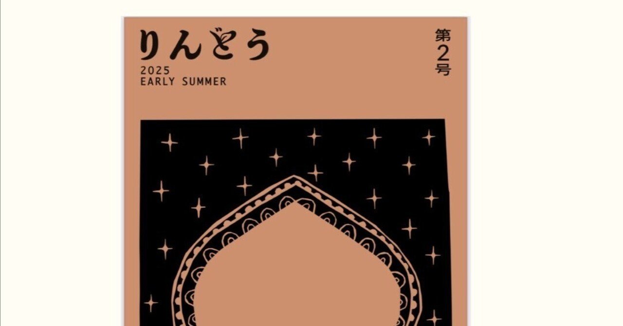 送料無料！新渡戸稲造全集全25巻〔本巻23巻別巻2巻〕未読未使用完全新品極美品！ Amazon.co.jp: 『新渡戸稲造作品集・21作品⇒1冊』 eBook