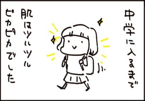皮膚むしり症と抜毛症とアベナオミ アベナオミ Note 皮膚むしり症と抜毛症とアベナオミ アベナオミ Note