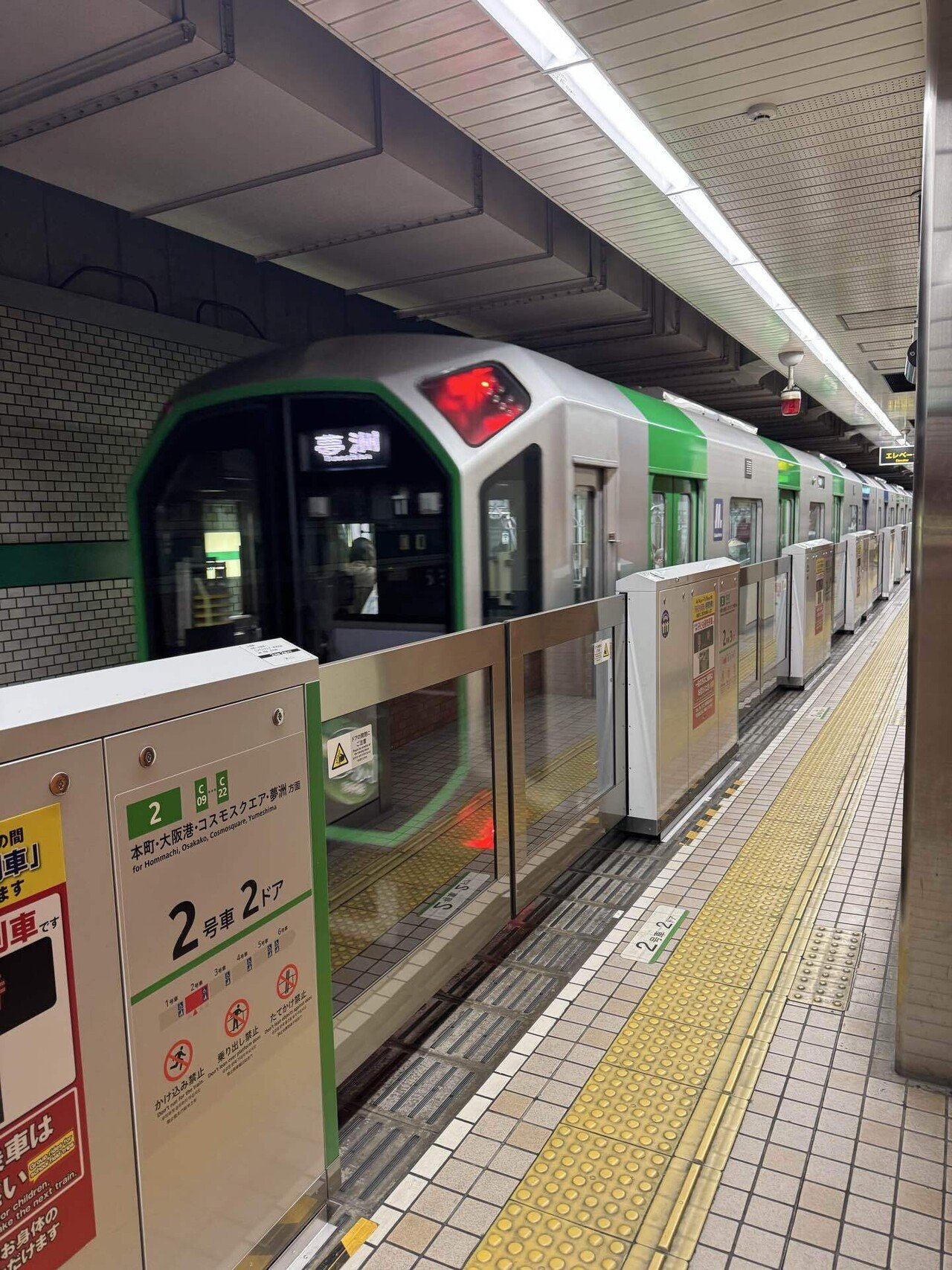 大阪万博に鉄道で行く｜y hidetoshi