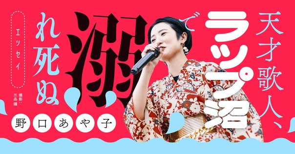 試し読み】ソ・イジェ『0%に向かって』でたどる〈音楽〉と〈独立