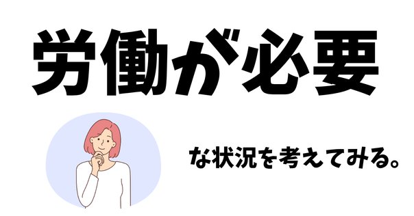 ドイツ労働法思想史論 Amazon.co.jp: ドイツ労働法思想史論: 集団的労働法における個人