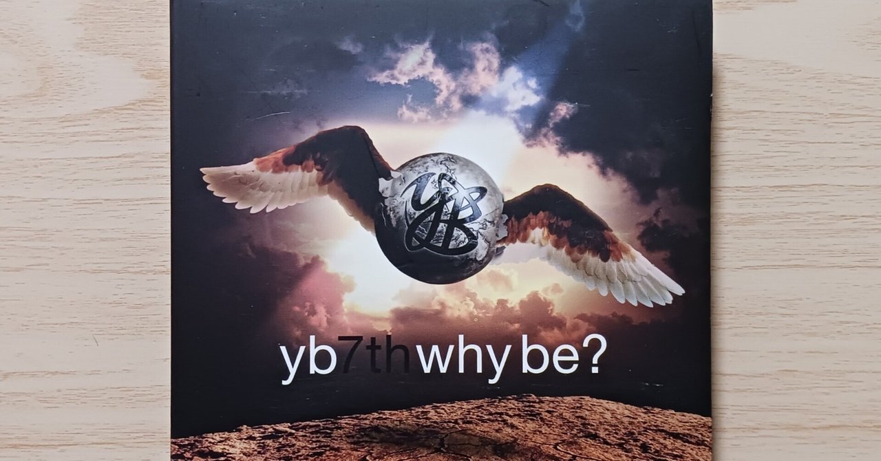 売れ筋介護用品も！ 윤도현 밴드 ユン・ドヒョン・バンド YB 7集  K-POP・アジア
