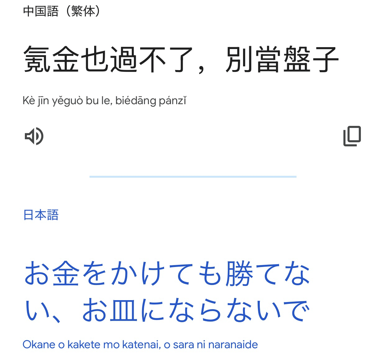 堕落した者アーテイ (絵違い版) foil 繁体字 中国語 他言語 堕落した者アーテイ (絵違い版) foil 繁体字 中国語 他言語 堕落した