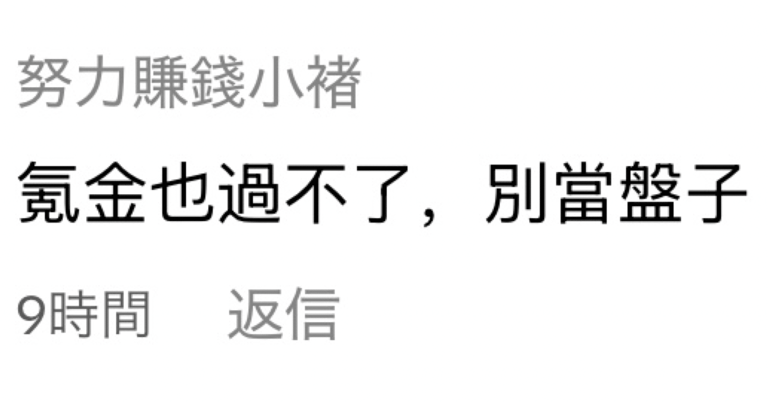 吹きさらしの荒野 繁体字 中国語 他言語 中国語（繁体字）のコメントがきた『ウィザードリィ