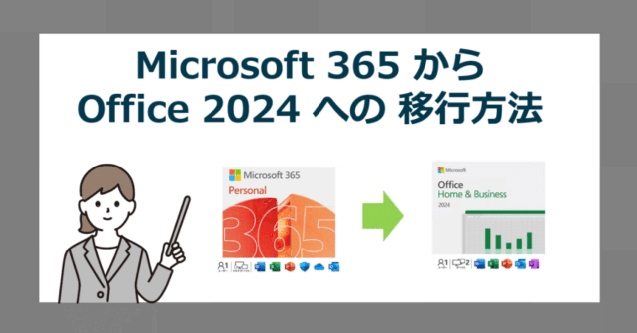 ※みな※返送用office  2024 61VwvufdNwL._UF350,350_QL50_.jpg