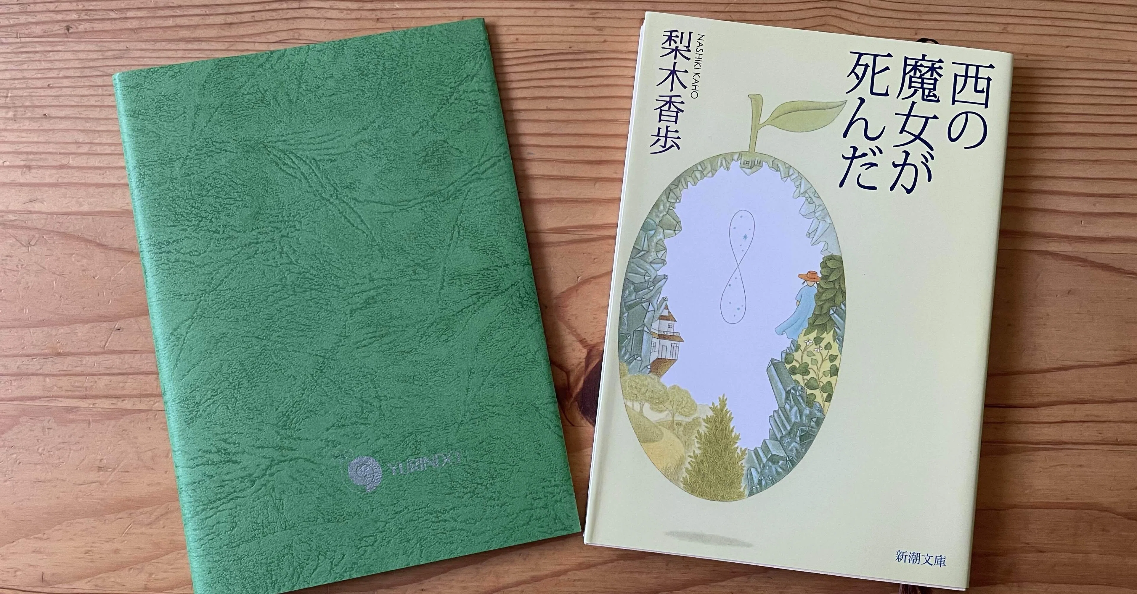 自動書記で書き降ろすあなたの物語「きみのものがたり」 貴女の物語 