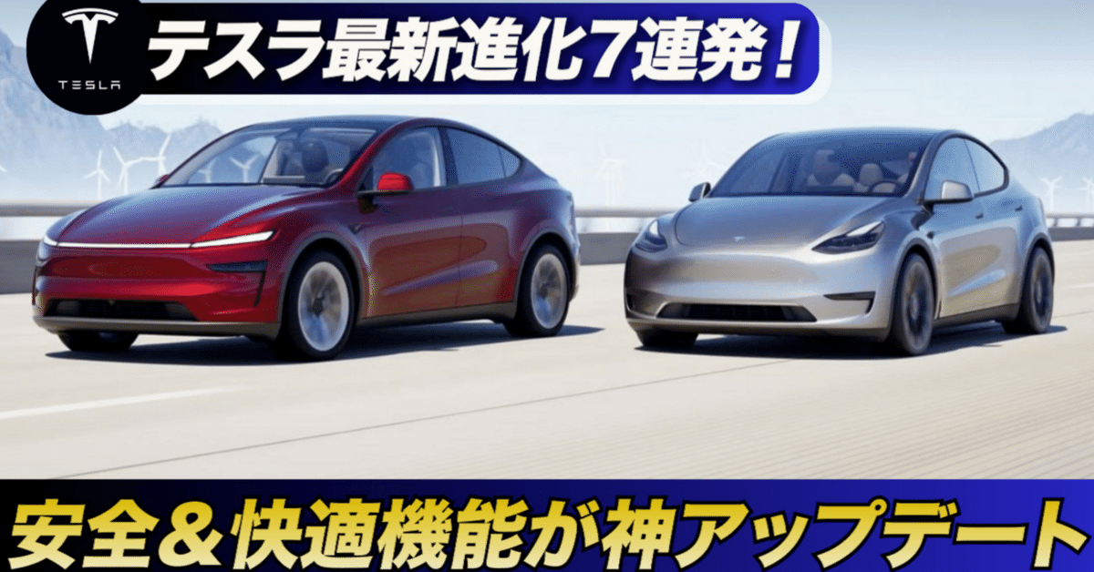 テスラ TESLA デキャンタ 箱なし Amazon.co.jp: FOR Tesla Model Y Juniper 2025用 センター