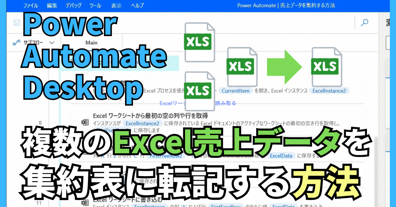 おりょうページです。他の方はご購入をお控え下さい。 Looker Studio】どこよりもやさしい｜昨年比（同曜日）の出し方 - DX