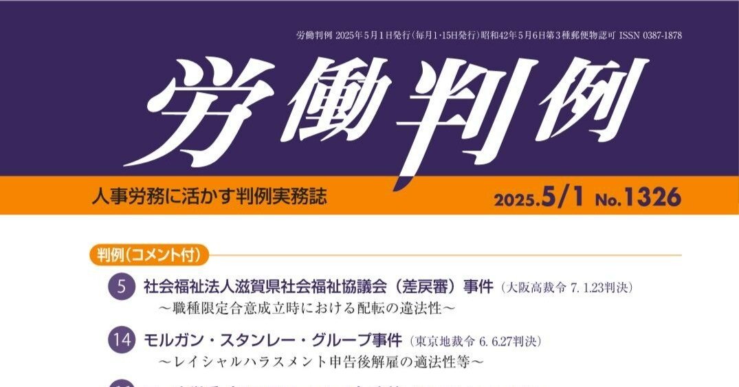 【中古】 労働基準法の事務百科 ６訂版/清文社/小牧五郎 Amazon.co.jp: 同文館出版 - 古書: 本