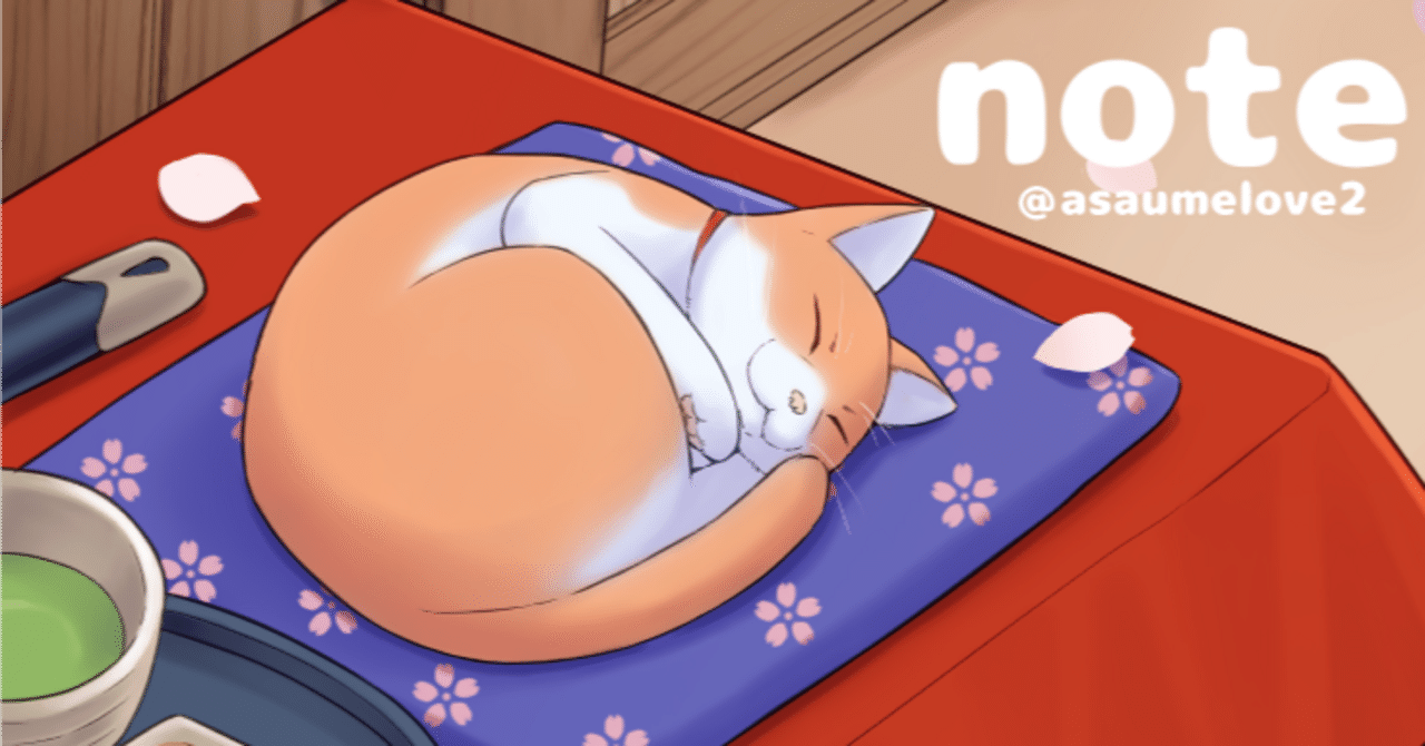 soba様　イラストご依頼　専用ページ 5月イラストご依頼 ｜あさ・イラストレーター