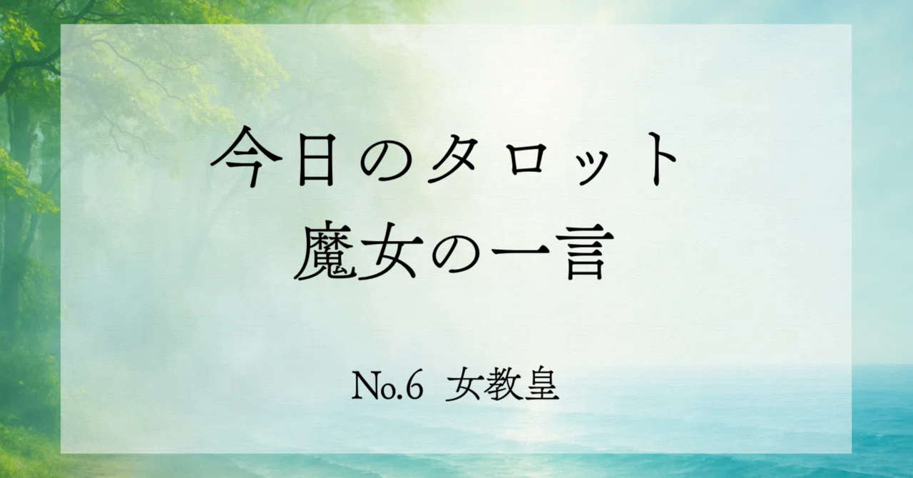 見出し画像