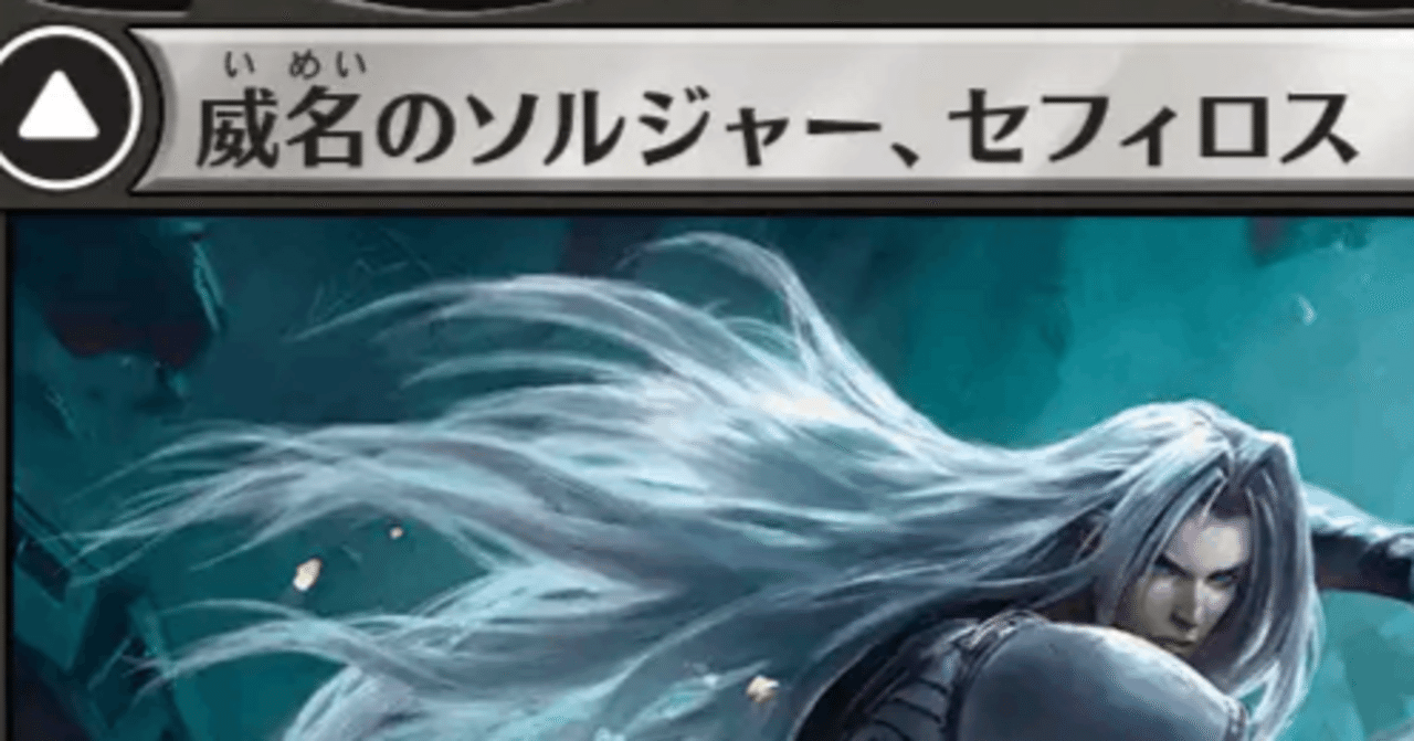 c*o様 【MTG】FF 最後まで… ＋おまけ rectangle_large_type_2_7300b23