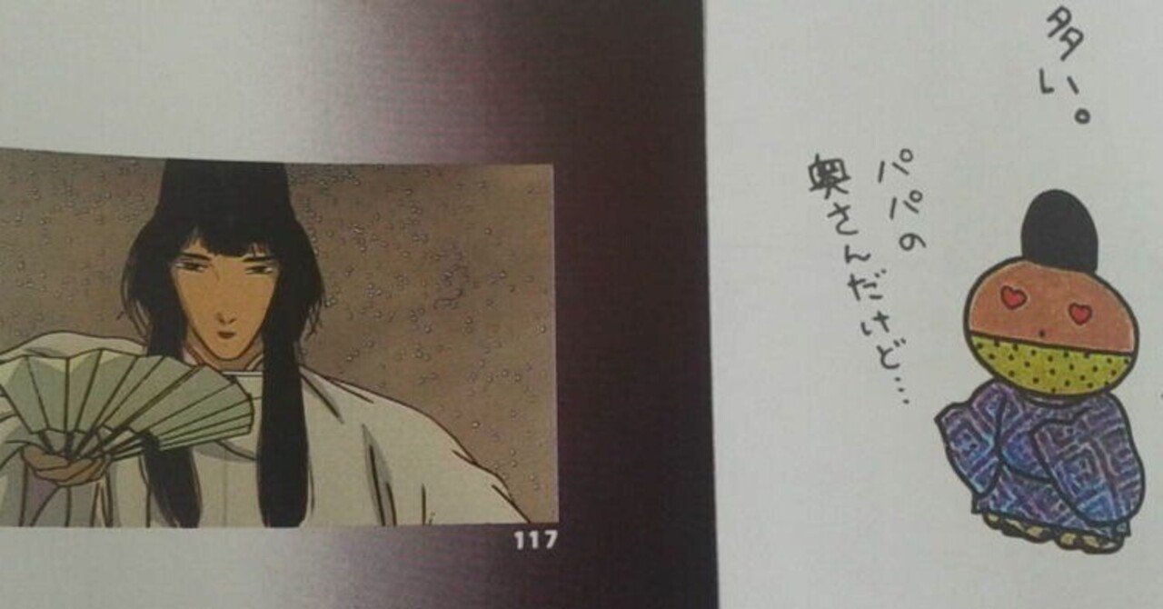 源氏物語全解読 第1巻 小田勝 源氏物語全解読 第一巻 / 小田 勝【著