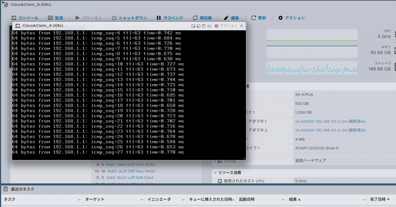 CiscoACIsim】Consoleでpingが止まらない｜mtmtpst