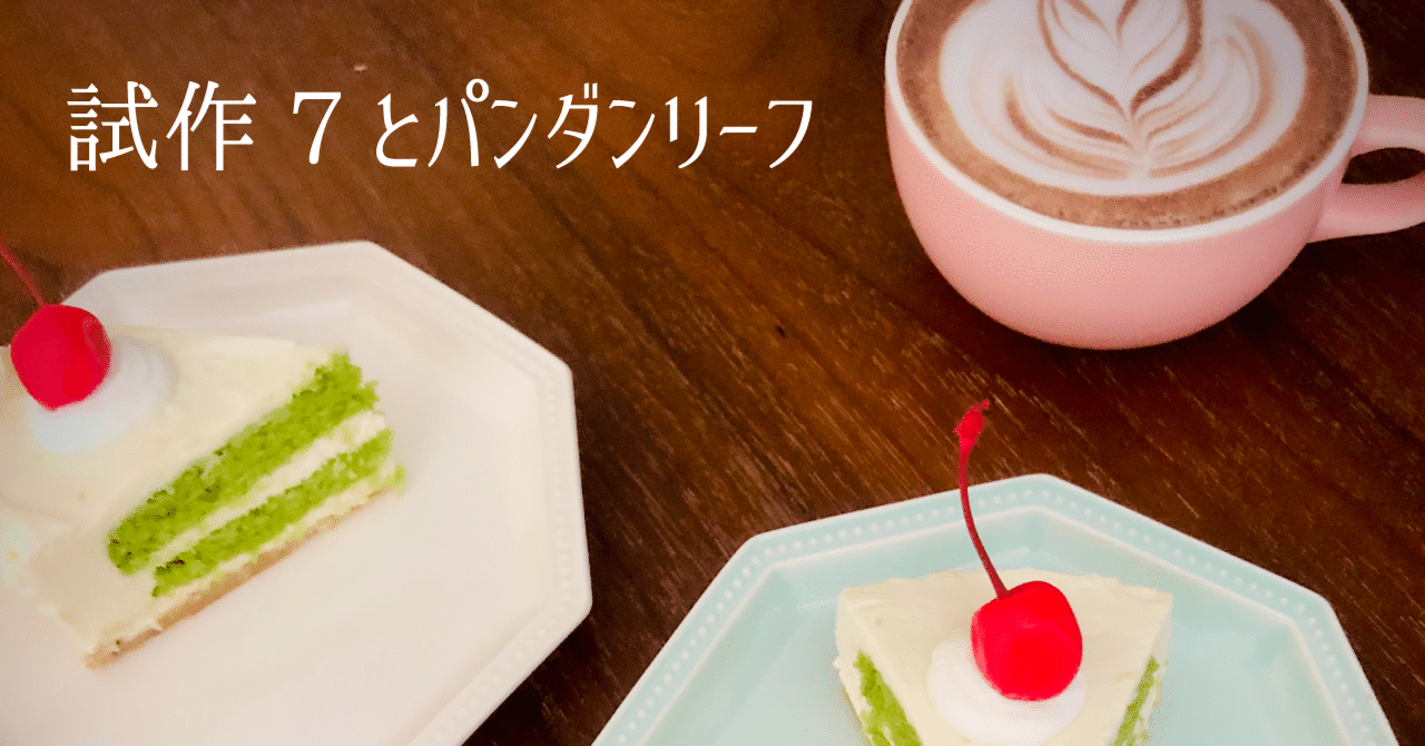 入荷通知 アプリ おすすめ 原神】フォンテーヌの1日限定16個のケーキについての考察 6 ウィッグ・エクステ