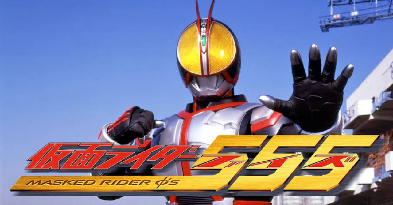 にわかオタク”と見る仮面ライダー555(ep1&2)｜あくーせつだん