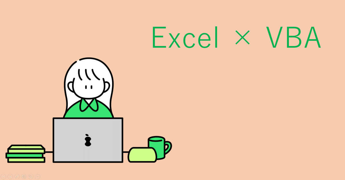 超効率化•合理化エクセルマクロVBA• PowerPoint PowerPoint超効率化マクロ10選！無駄作業からの解放 | PPDTP
