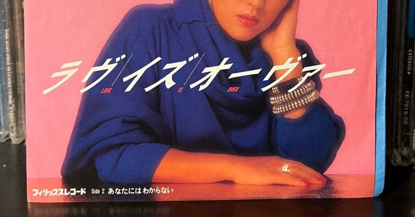 オリジナル・ラブ/プライマル