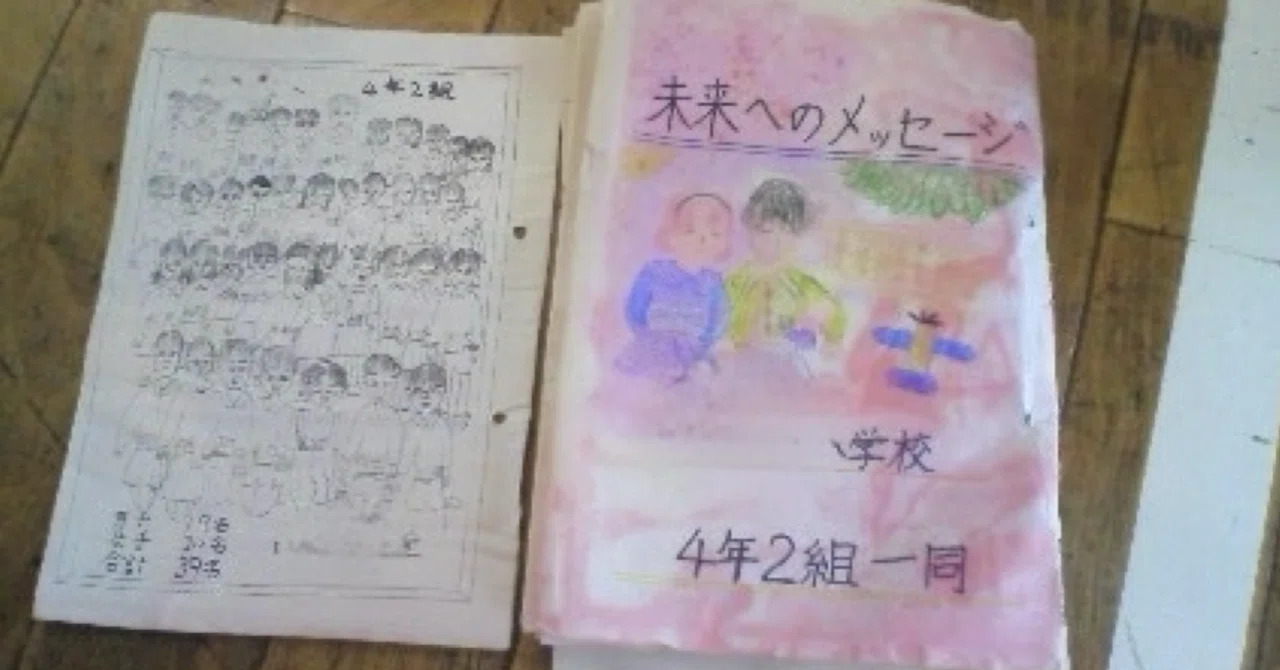 夢と命が詰まった、20年後のタイムカプセル｜カハリー｜子育て・お弁当