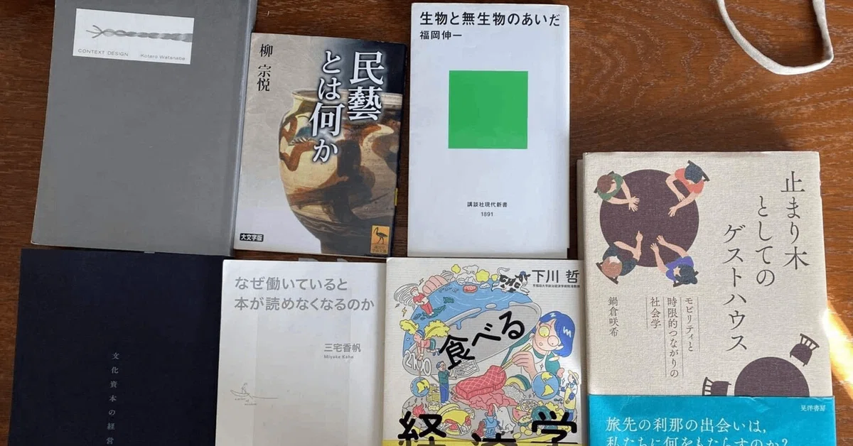 0歳の赤ちゃんと暮らしながら「月3冊」読めるようになった8つの
