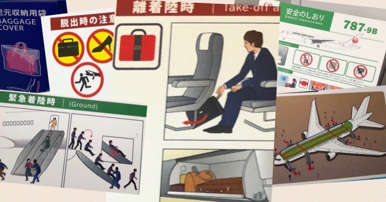 どうしても飛行機で荷物を床に直置きしたくない人向け 画像でアイデアをシェアします Suzukyuin Note