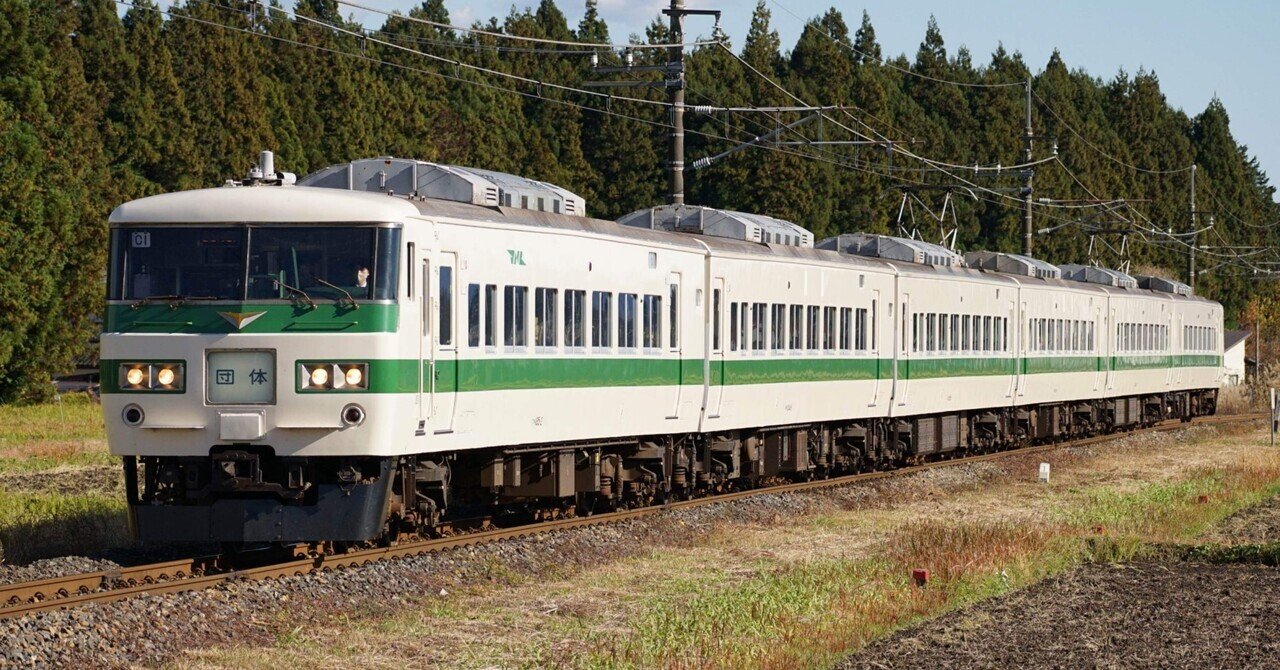 得！ C1加工済 185系 12両 98396+加工済98792