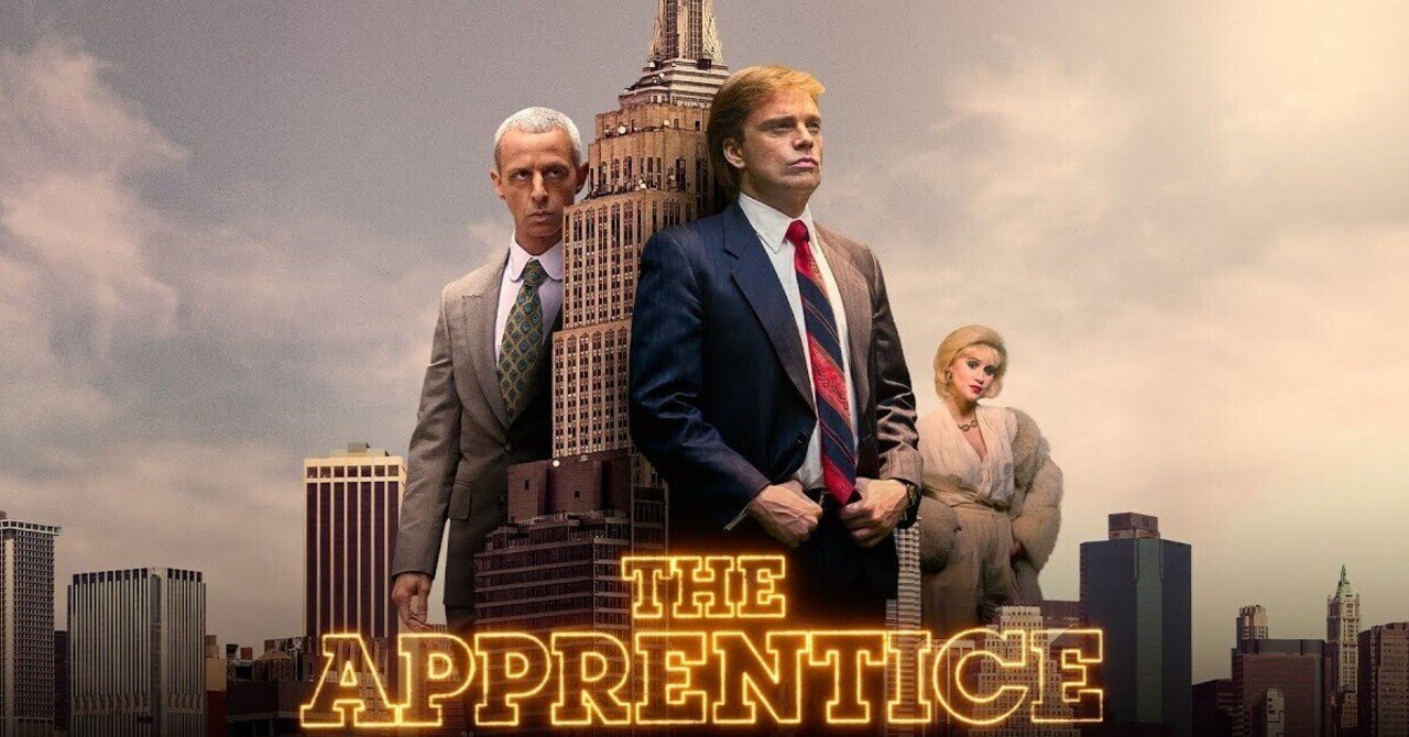 【映観】『アプレンティス:ドナルド・トランプの創り方』(2024)icch