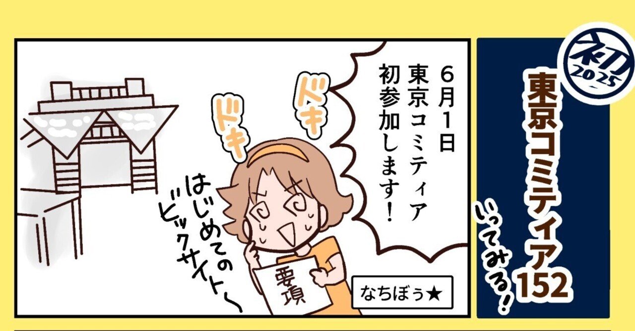 ピィーすけ様　御予約　他の方は御遠慮ください さといも💜🤍次8月みかまこ on X: 