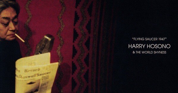Haruomi Hosono - Flying Saucer 1947 を聞いて徳武弘文を偲びたい｜夏