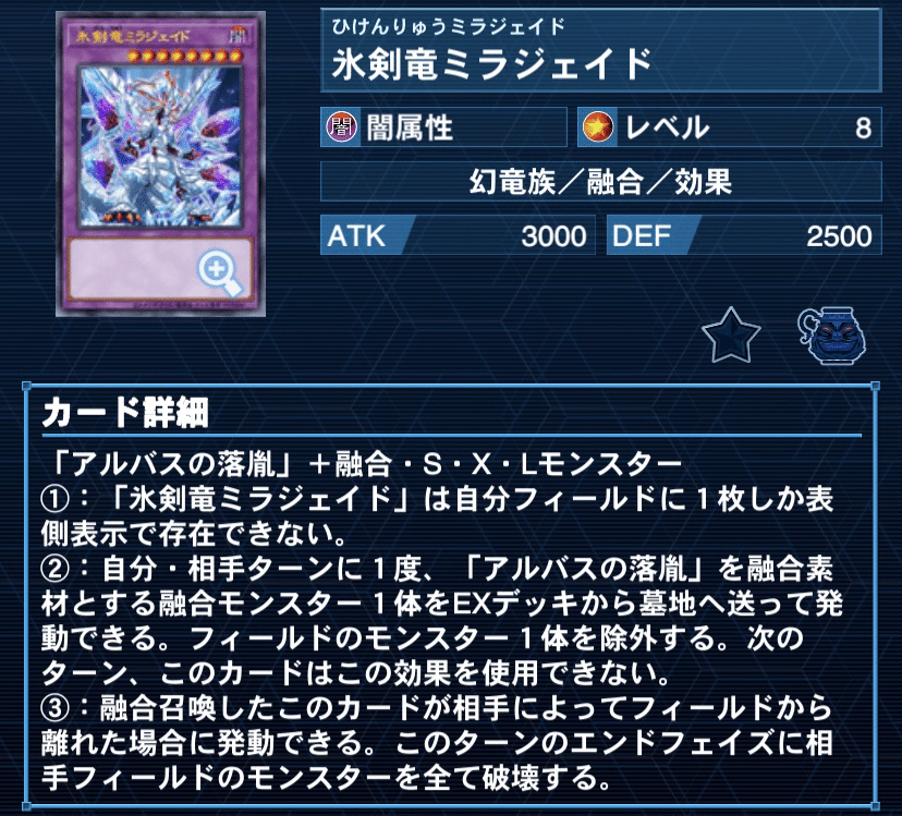 カジュアルにおける【氷水】の運用方法について｜Kすけ