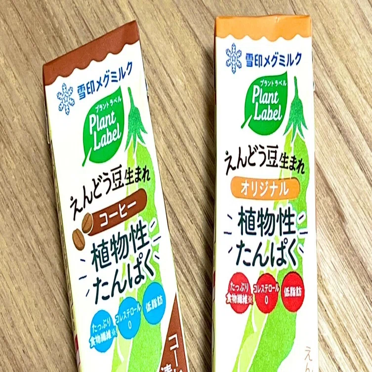 美容と健康に。えんどう豆からできた新しいタイプの健康飲料 [本音レポ 
