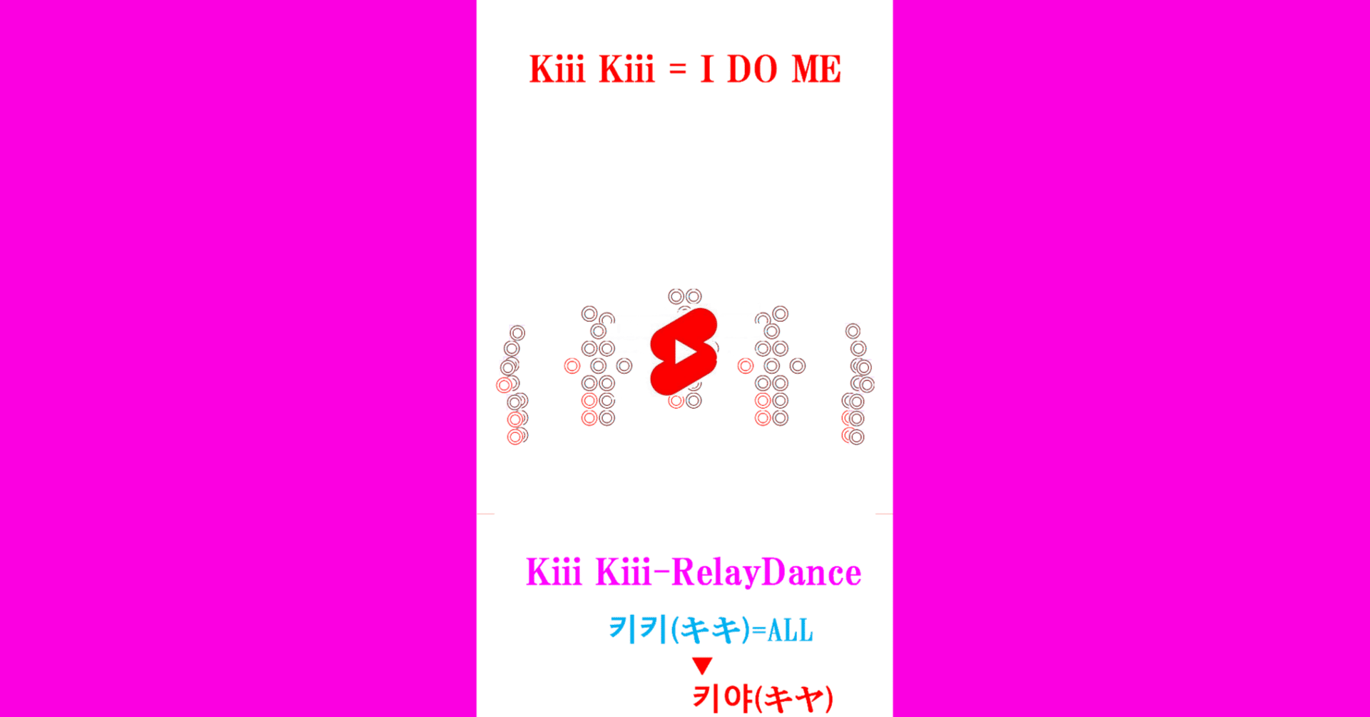 KiiiKiii キヤ I DO ME 中国 QQMUSIC 100枚限定 KiiiKiii キヤ I DO ME 中国 QQMUSIC 100枚限定 I DO ME