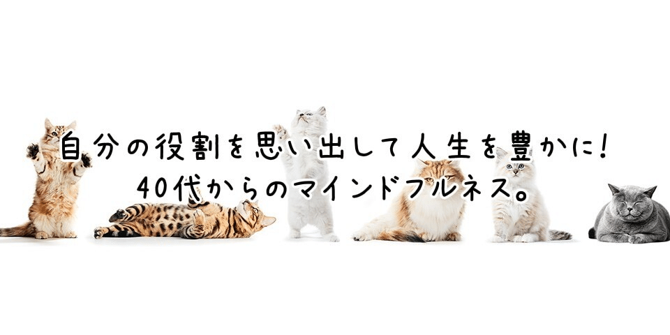 ユウキマインドフルネスでレス克服【フォロバ100】