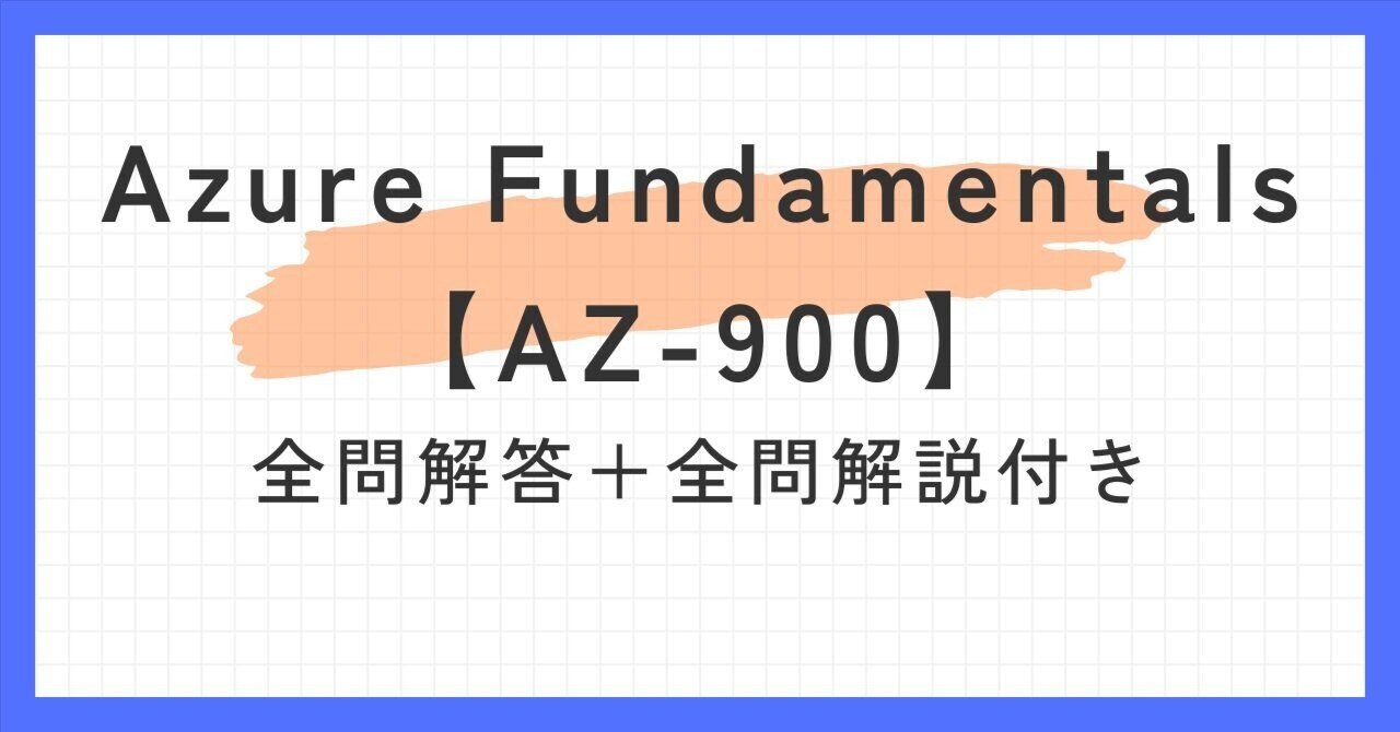 議員力検定問題集 全100題・問題と詳細解説 [−] 議員力検定マスター問題集 | 議員力検定協会 検定委員会 |本