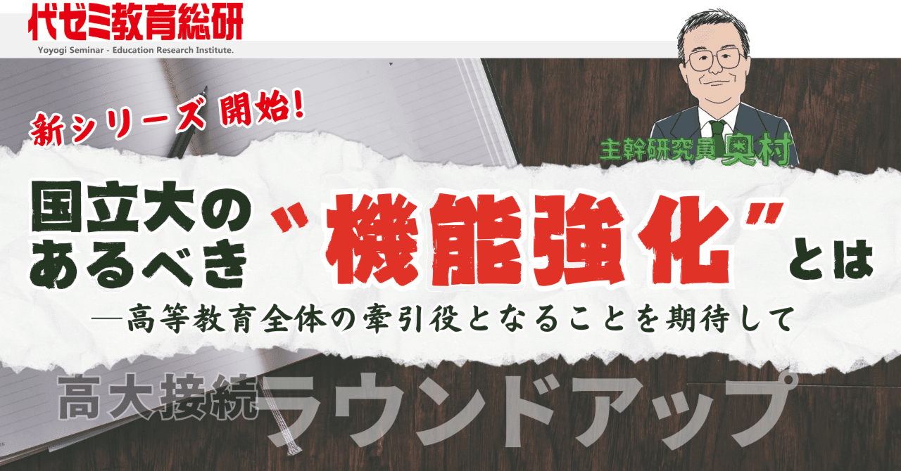 現代の教育はどうあるべきか 道徳教育はいかにあるべきか:歴史・理論・実践 | 道徳教育学