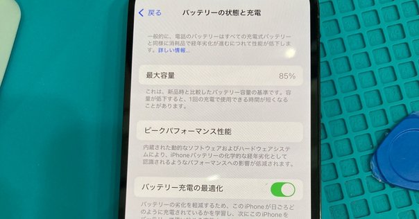 iPhone 14 Proを正規サービスプロバイダ（カメラのキタムラ）に