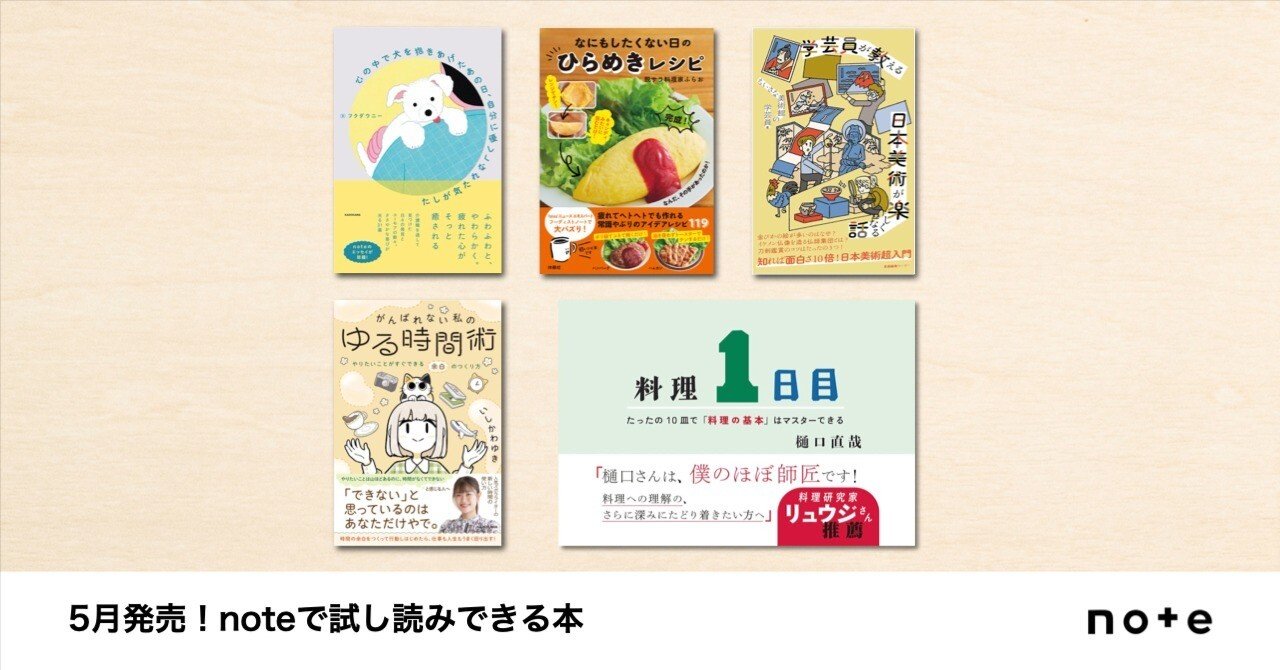 料理本「ジェリーナのひと皿」トラヴィス・レット 料理本「ジェリーナのひと皿」トラヴィス・レット