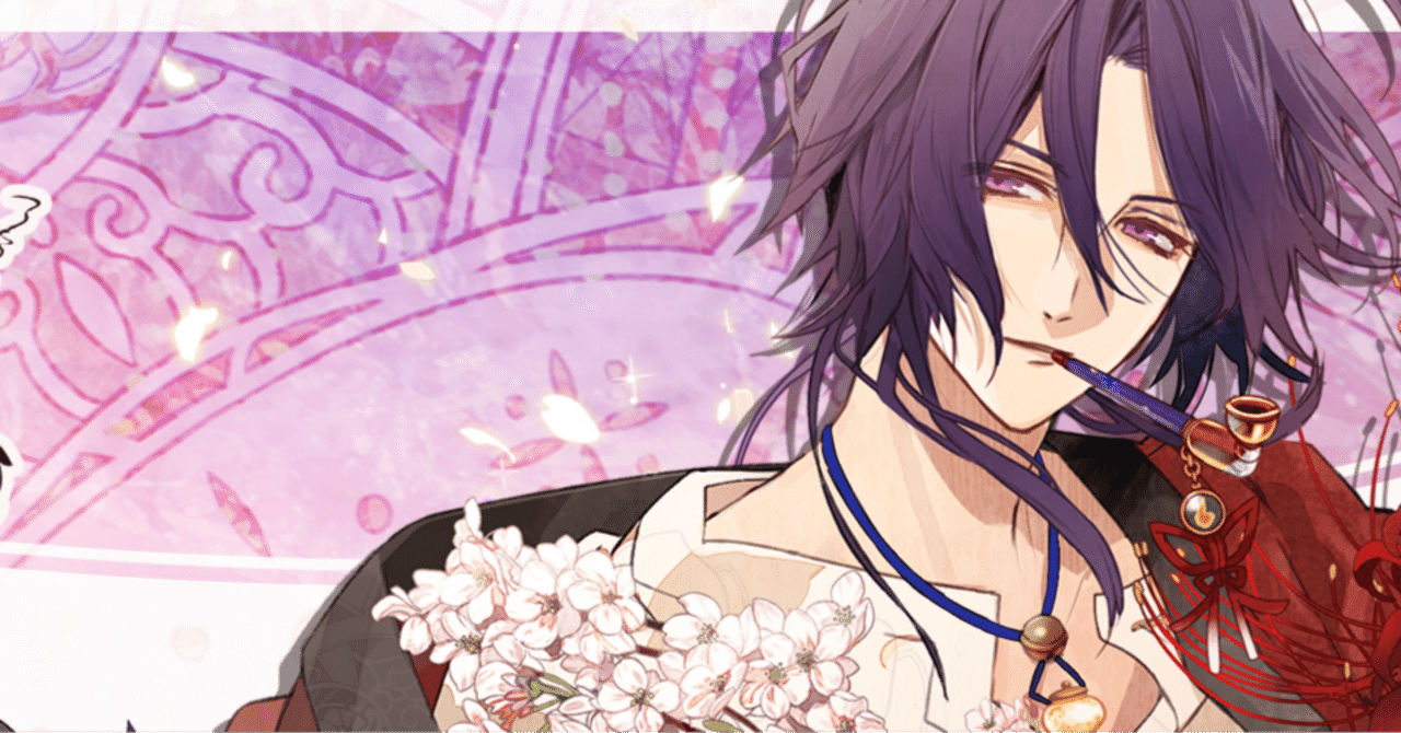 オランピアソワレ 縁√｜ズピ