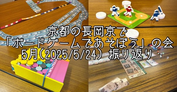 世界のアソビ大全51を良作だと評価してはいけない｜リクシム