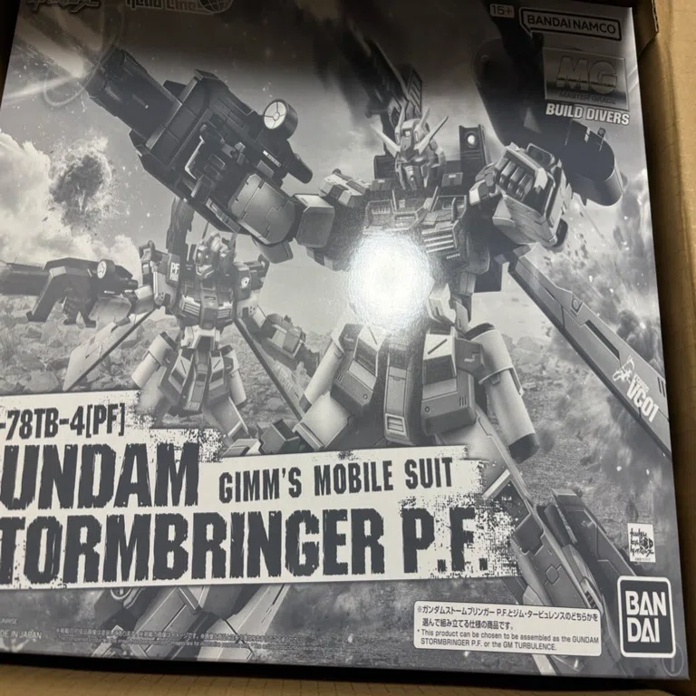 MGパーフェクトガンダムver.ka風（ストームブリンガーP.F）【完成品】 MG「ガンダムストームブリンガーP.F.」ディテールアップと大型