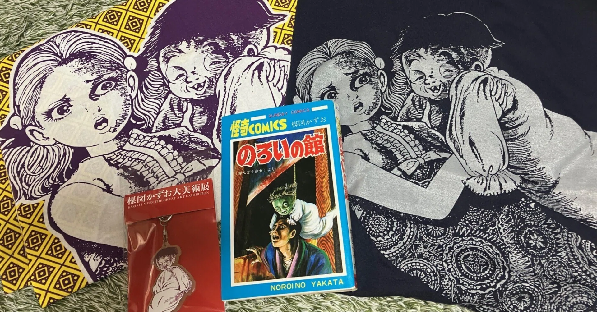 楳図かずお先生、有難うございました｜さくら餅