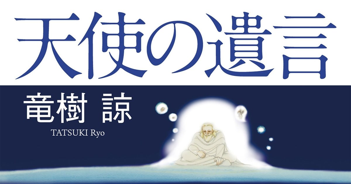 ファッションシーンで話題のこれから流行るブランド12選 たつき諒さんの新作｜姚遠_東京流行通訊 少女漫画