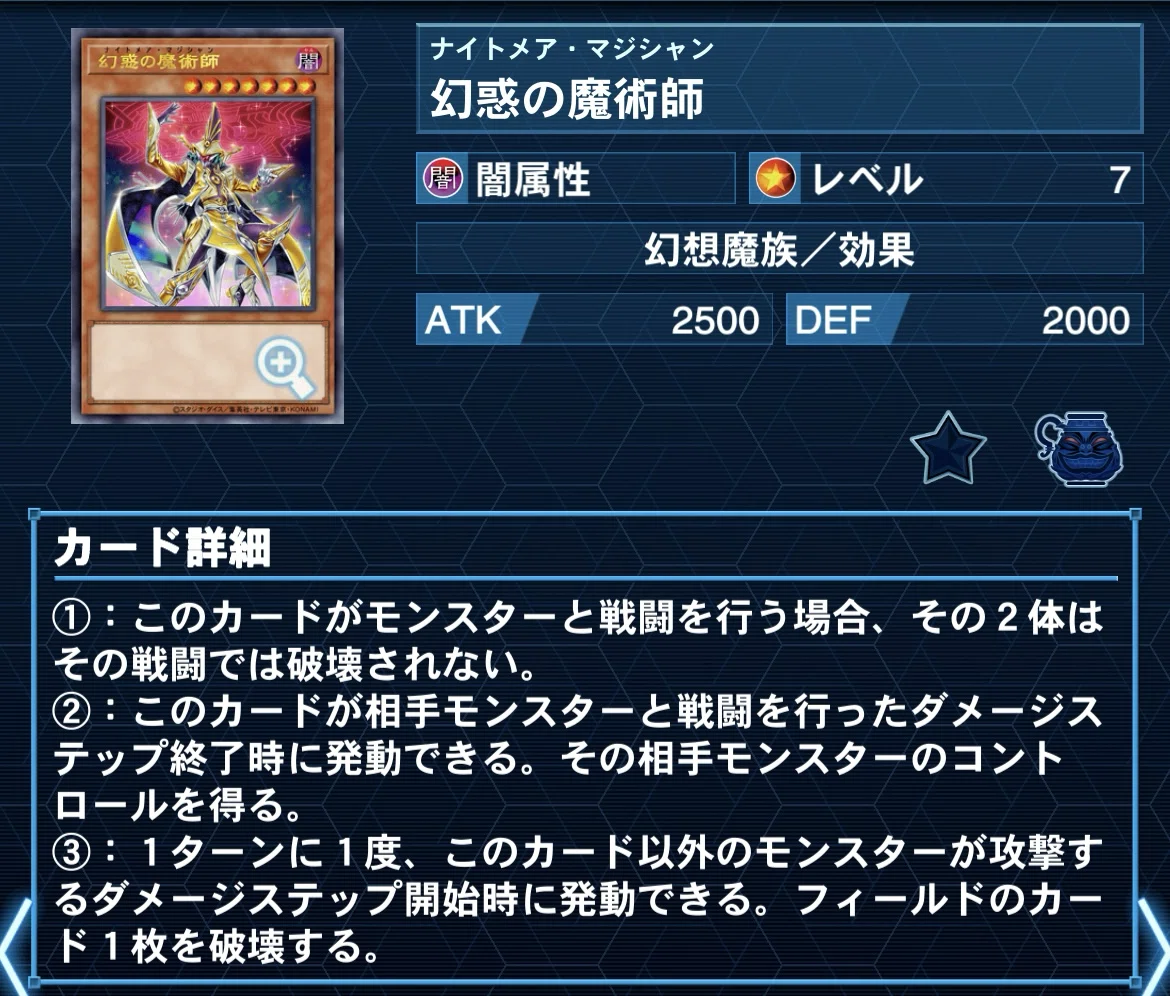 遊戯王】煉獄流居合術 