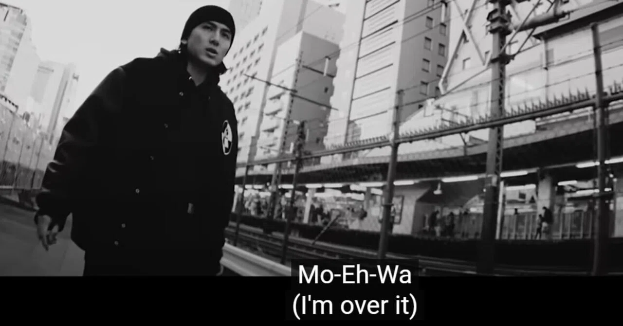 藤井風