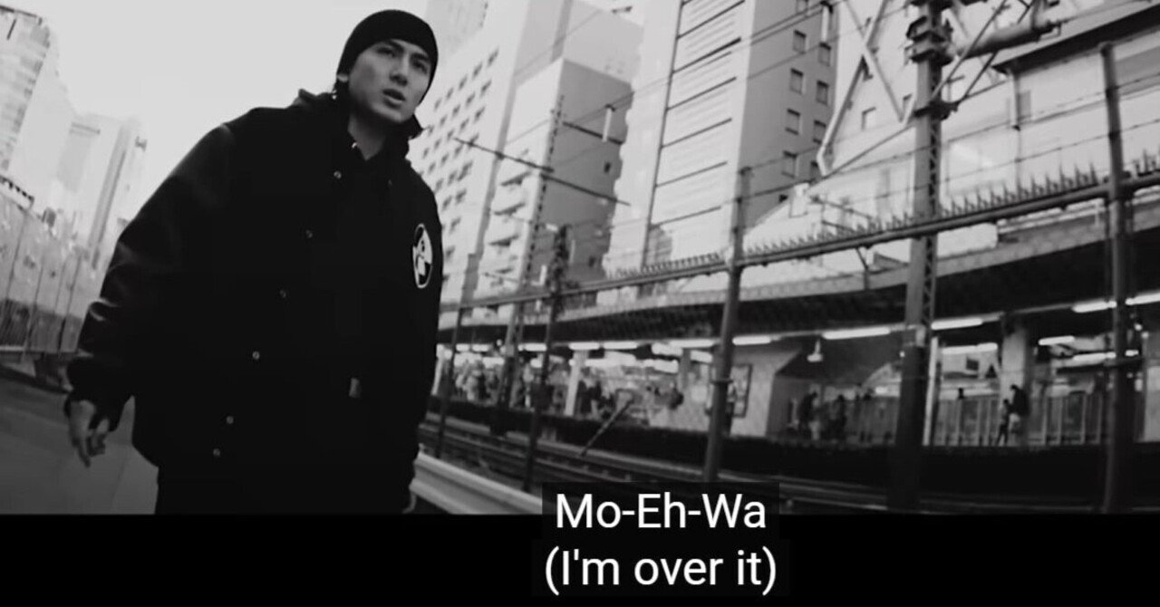 藤井風