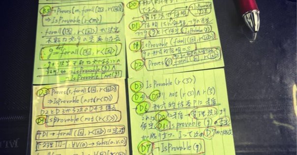 なぜ数学者は特定の有名高校出身者ばかりなのか？｜R. Shimada