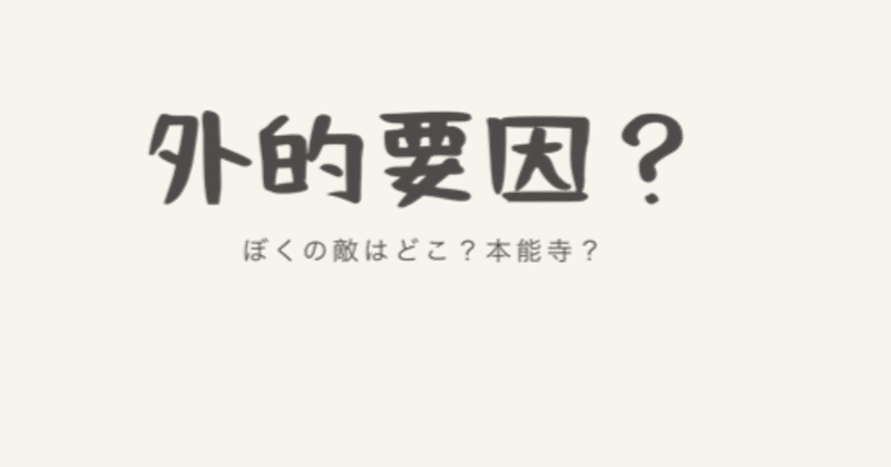 人手不足といっちまえば問題