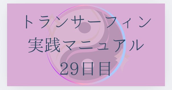 恩寵の力』岩城和平（著）内容のご紹介②｜【出版社・蓮華舎